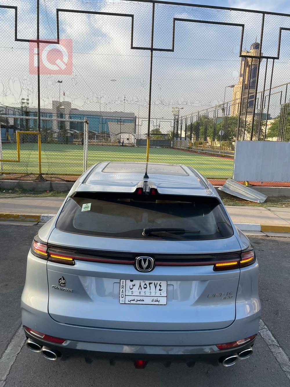 شانجان يوني كي